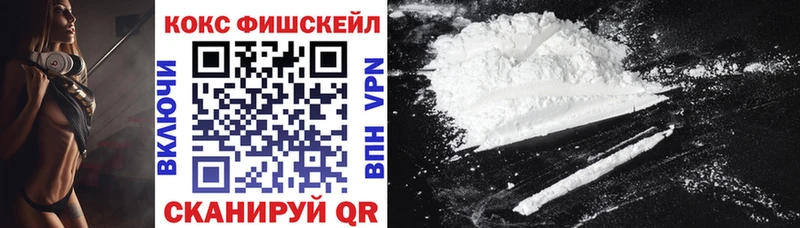 Купить закладку Волчанск АМФЕТАМИН Меф мяу мяу Героин COCAIN Гашиш