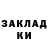 Alpha-PVP Соль Nata Kole