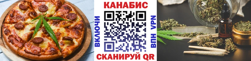 купить   KRAKEN зеркало  Canna-Cookies марихуана  площадка какой сайт  Волчанск 