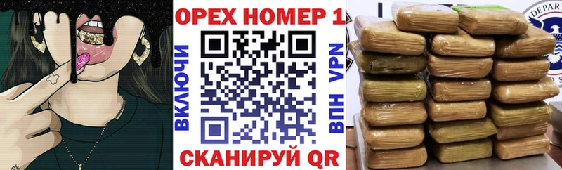 OMG онион  нарко площадка как зайти  COCAIN Эквадор  Волчанск 