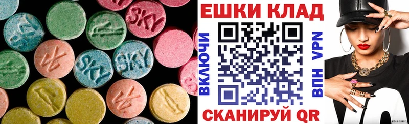 Экстази ешки  как найти   Волчанск 