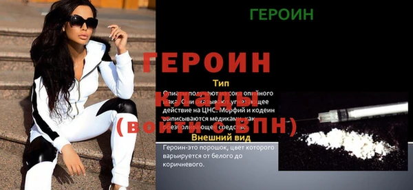трава Белоозёрский