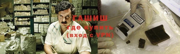 трава Белоозёрский