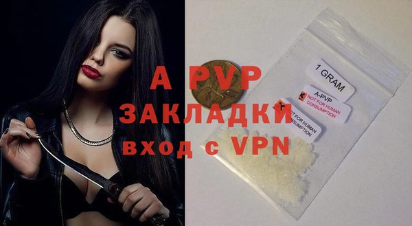 трава Белоозёрский