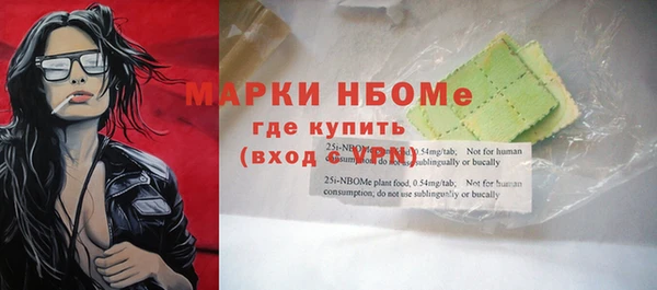 наркотики Беломорск