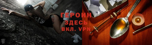 трава Белоозёрский