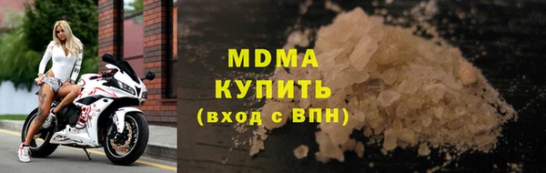 трава Белоозёрский