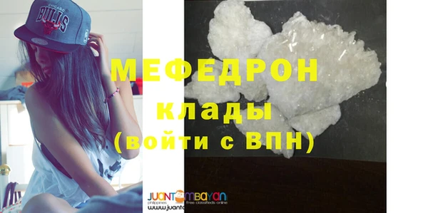 наркотики Беломорск