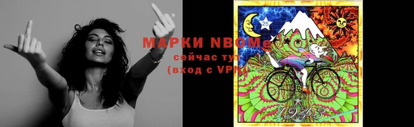 наркотики Беломорск