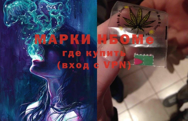 наркотики Беломорск