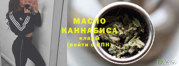 каннабис Белокуриха