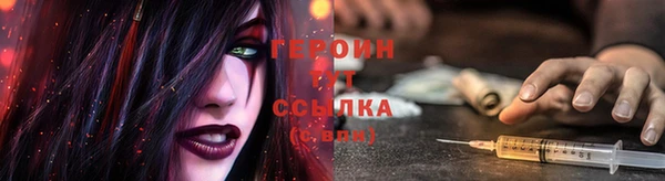 трава Белоозёрский