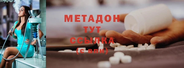 наркотики Беломорск