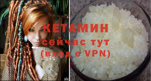 трава Белоозёрский
