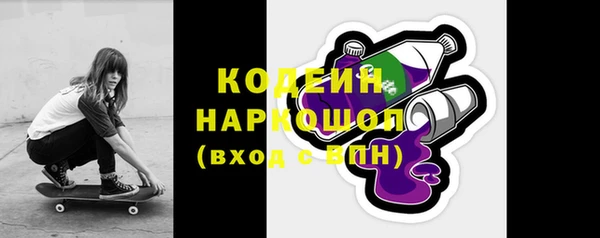 трава Белоозёрский