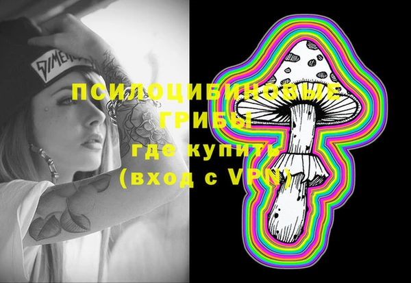 наркотики Беломорск