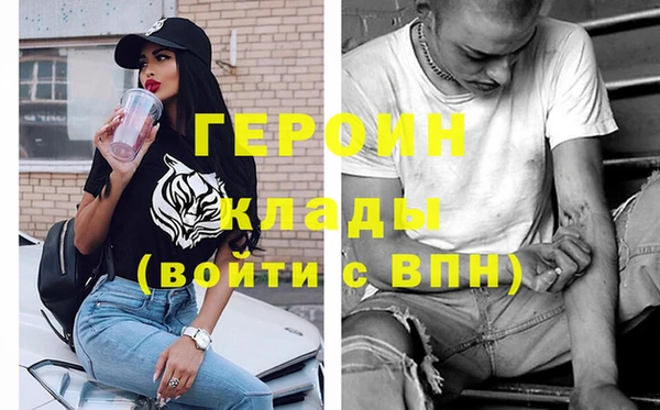наркотики Беломорск