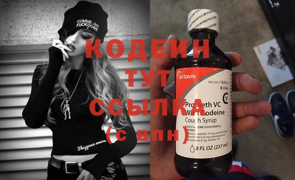 каннабис Белокуриха