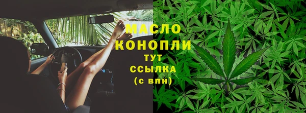 каннабис Белокуриха