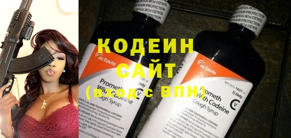 наркотики Беломорск