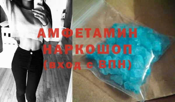 наркотики Беломорск
