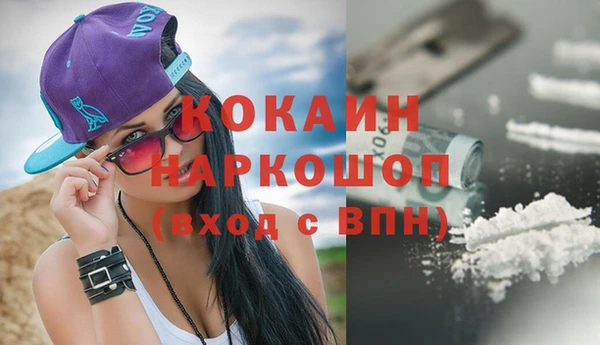 трава Белоозёрский