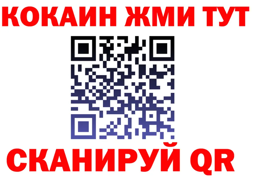 ТГК вейп с тгк зеркало это KRAKEN Волчанск