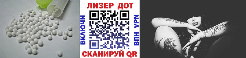 дарнет шоп  ссылка на мегу маркетплейс  Лсд 25 экстази кислота  Волчанск 