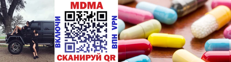 блэк спрут сайт Волчанск MDMA VHQ цена наркотик