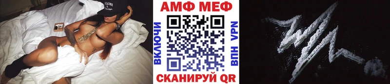 что такое   Волчанск  Метамфетамин Декстрометамфетамин 99.9% 