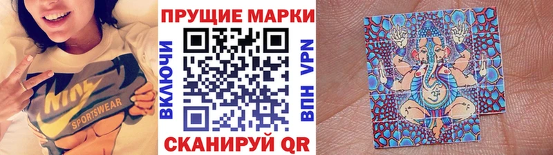 Марки N-bome 1,8мг Волчанск
